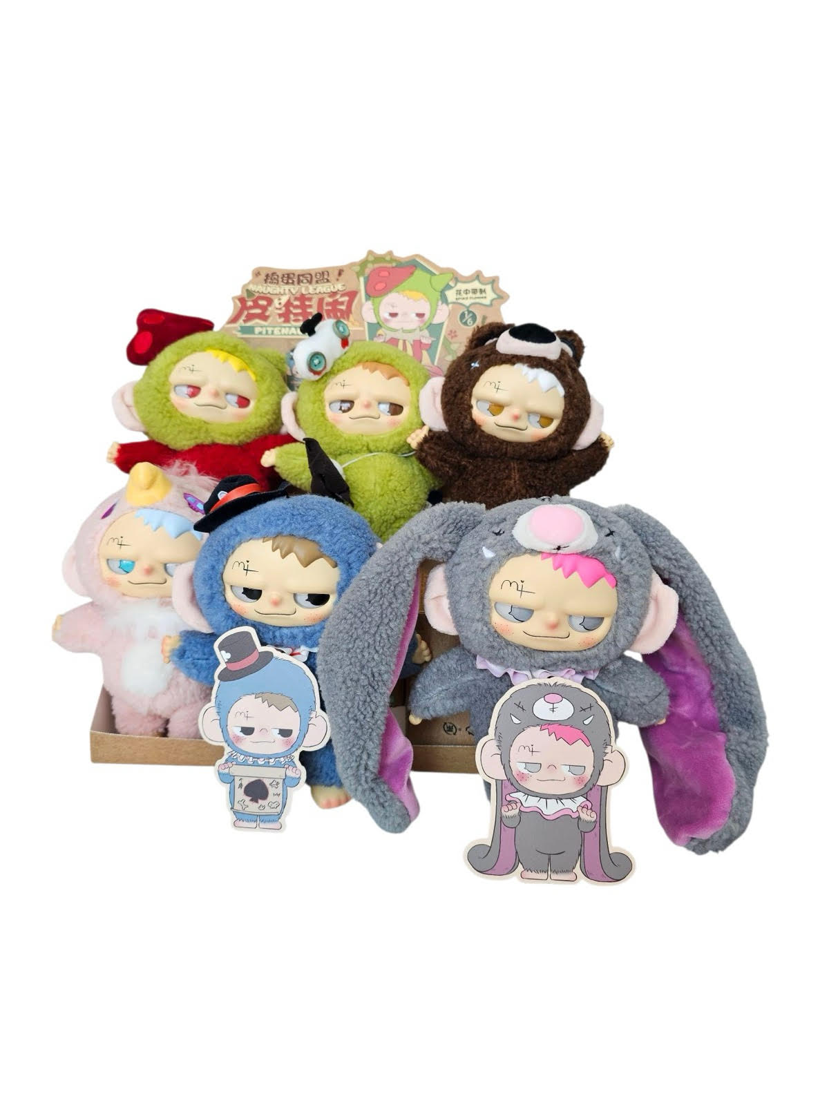 Nestašni prijatelj La Bubu